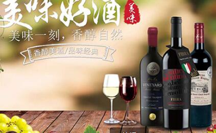 皇马进口红酒酒庄，挖掘中国积淀的消费者人口红利 