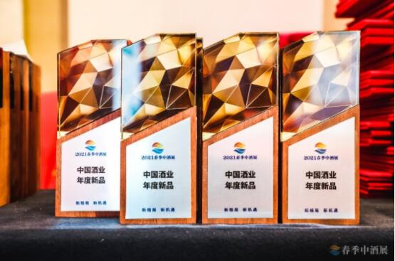 品质创造价值 “御粮”荣获2021年度“中国酒业年度新品”奖项