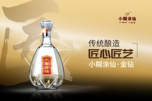 小糊涂仙的酿制工艺体现出什么是中国高端白酒
