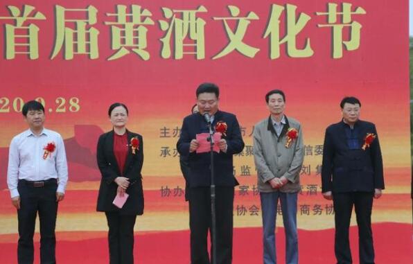 邓州人民公园举办首届黄酒文化节精彩纷呈人山人海