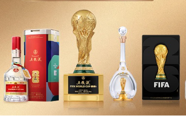 双重官方身份加持！五粮液成为总台世界杯转播黄金合作伙伴，前线观赛团助燃千万奖金大竞猜